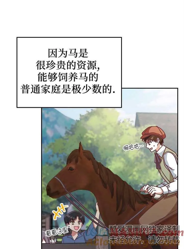 第07话32