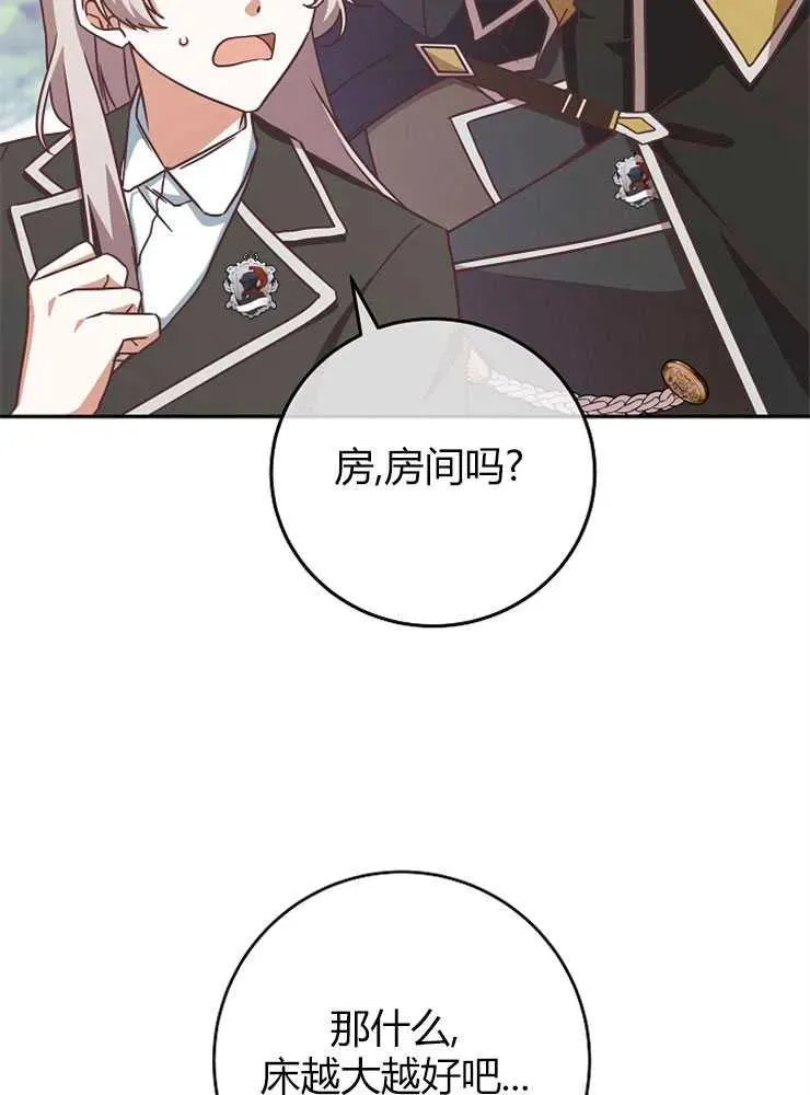 第09话50