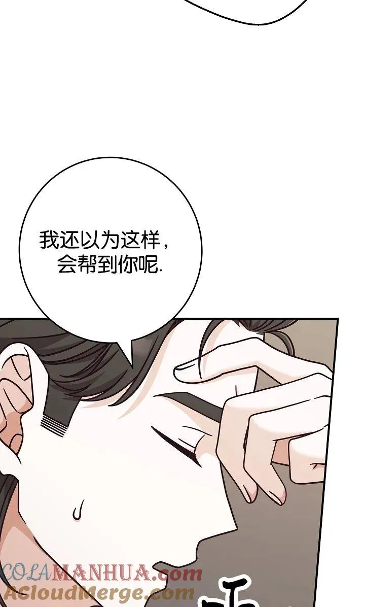 第40话48