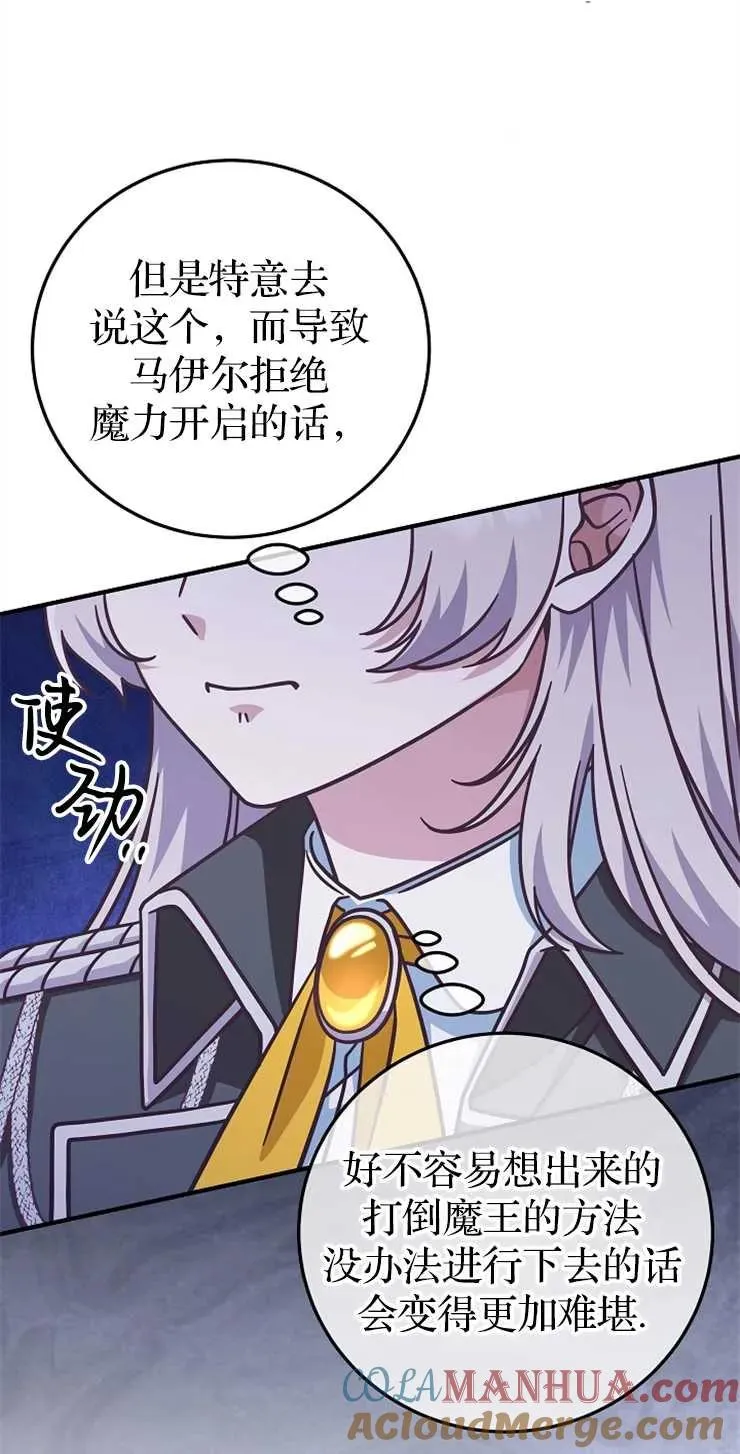 第34话15