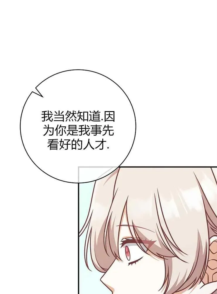第22话27