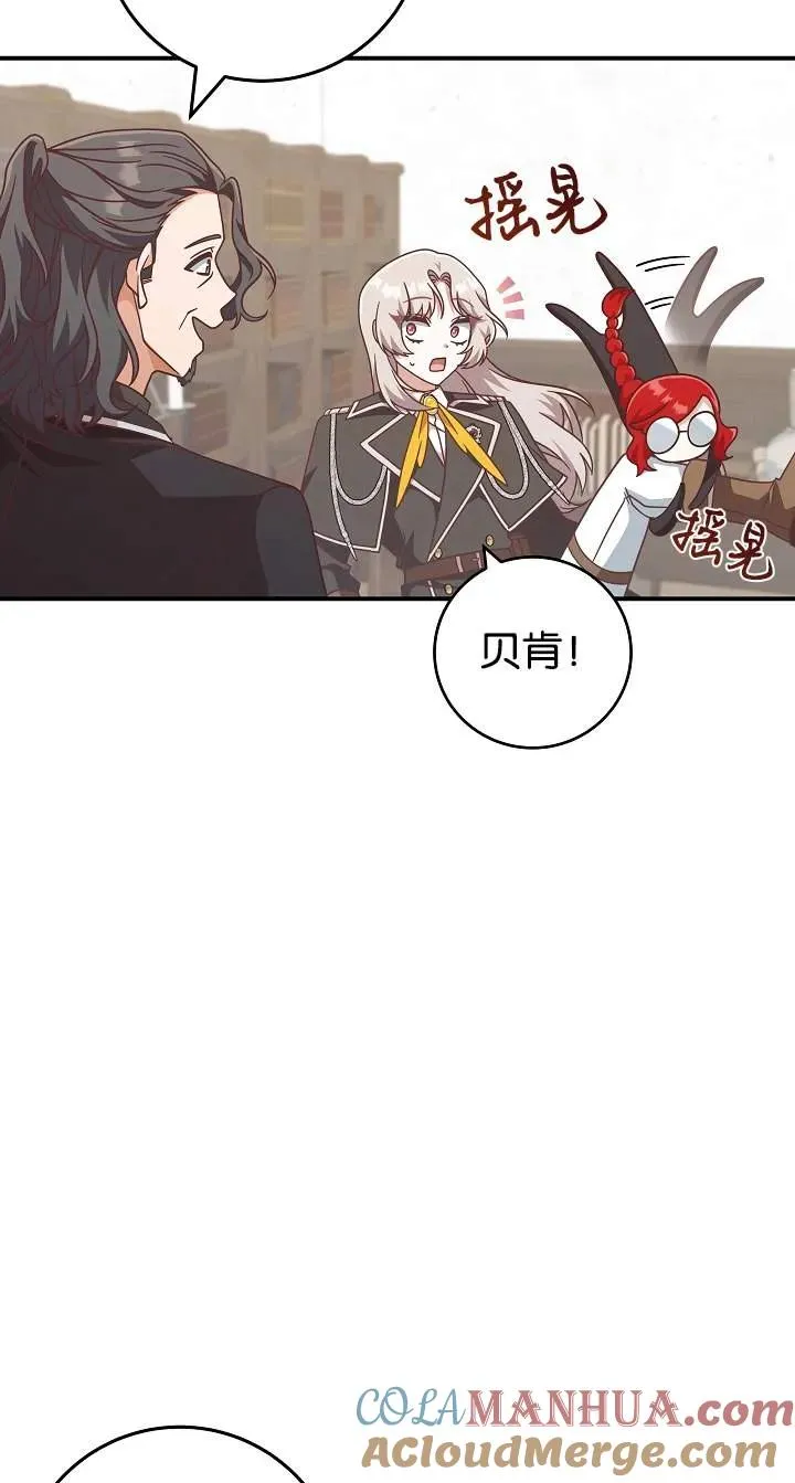 第43话60