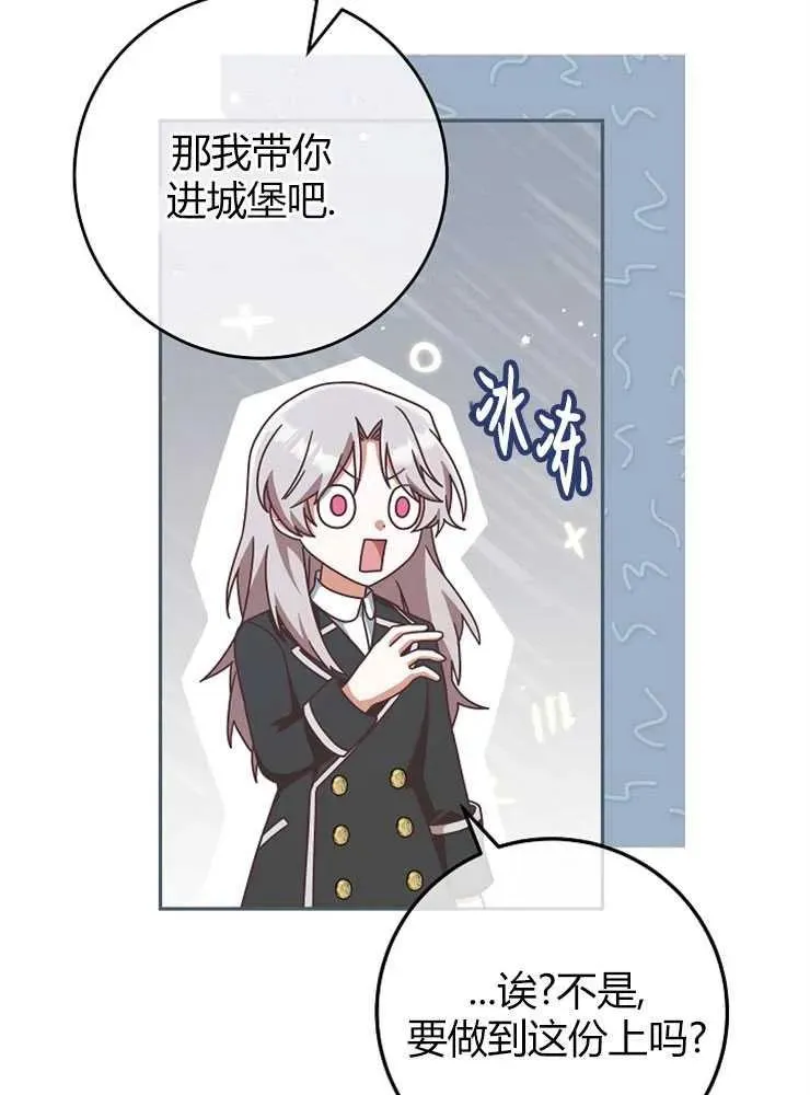 第09话25