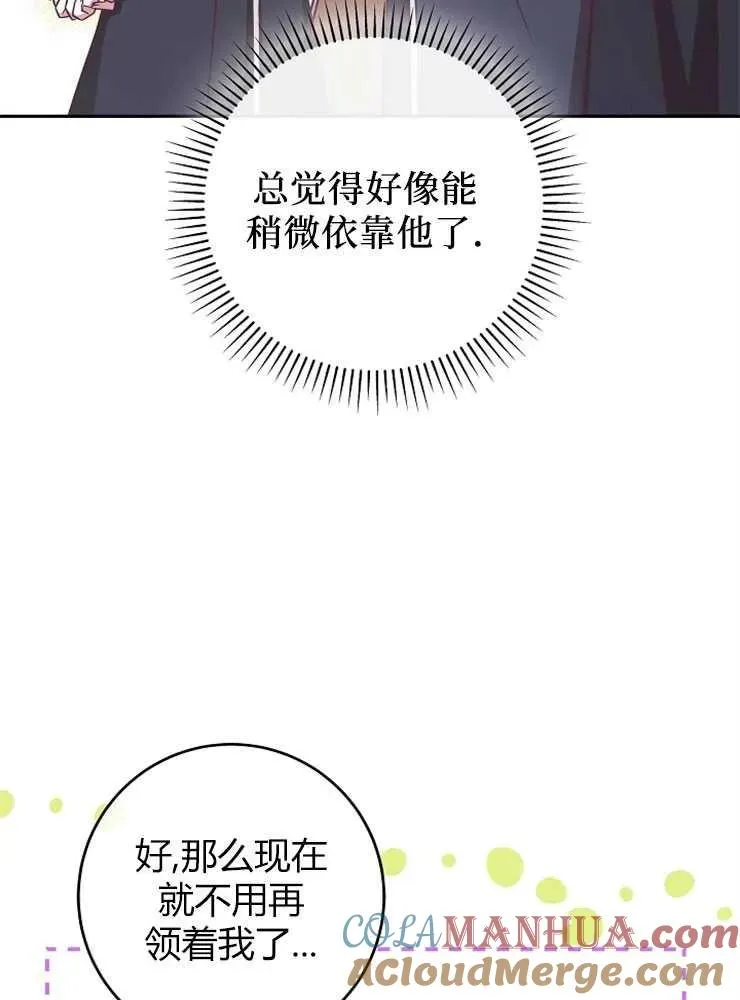 第09话104