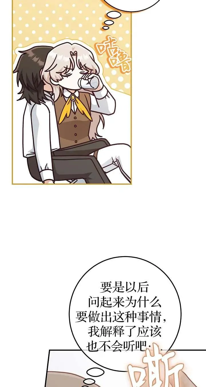第36话7