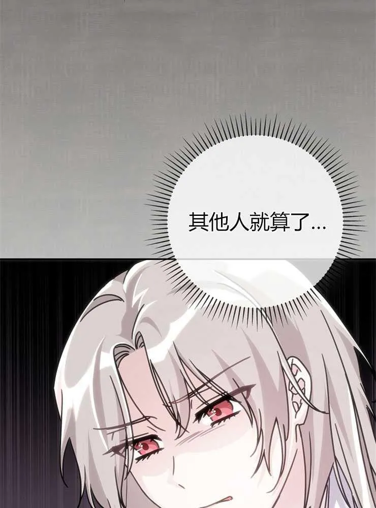 第01话30