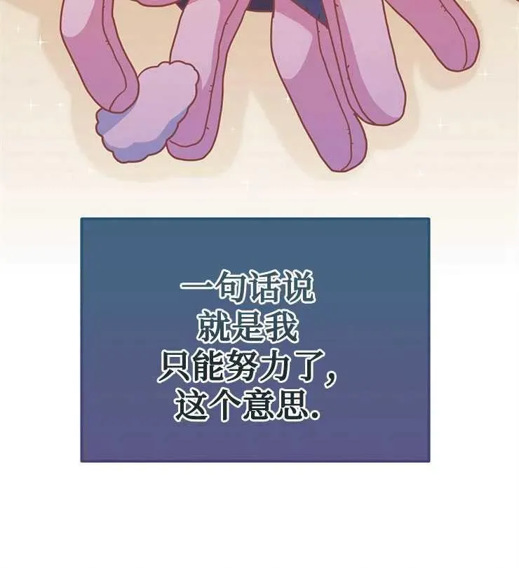 第09话87