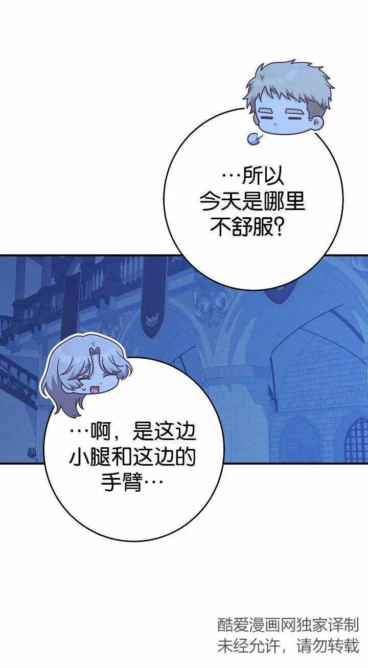 第37话55