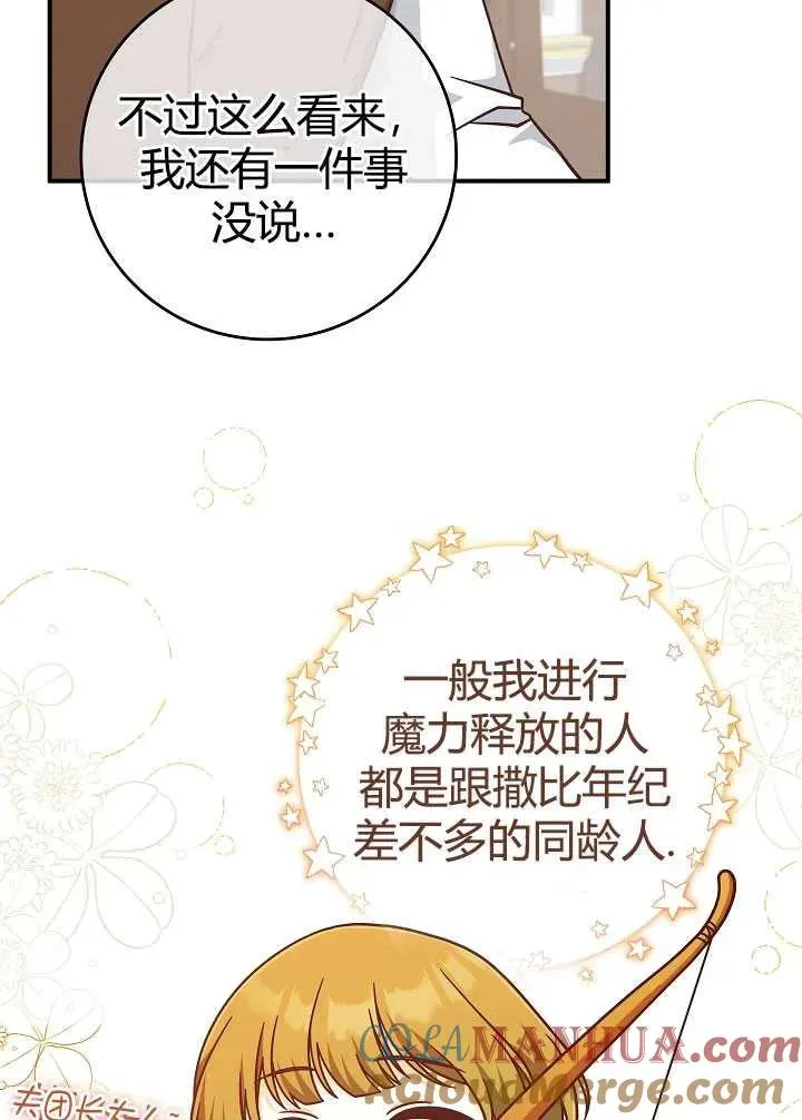 第35话36