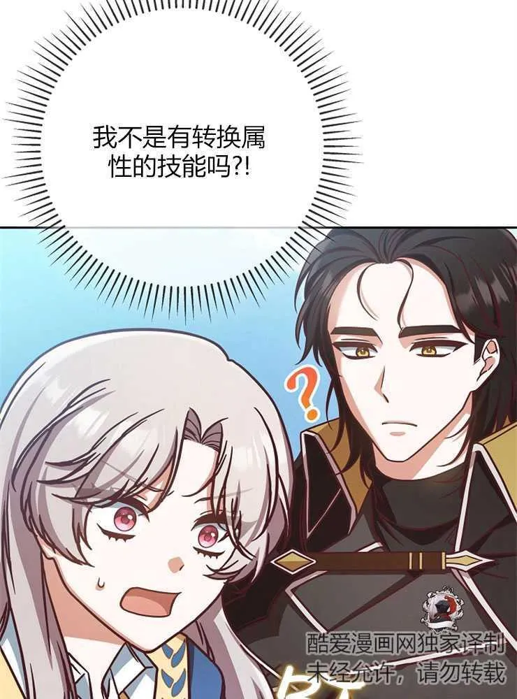 第04话55