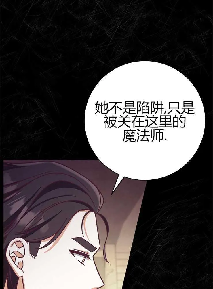 第05话67