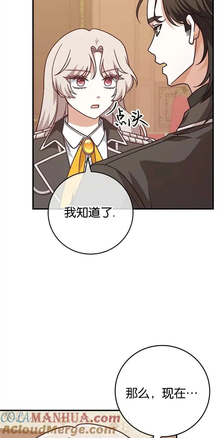 第34话39