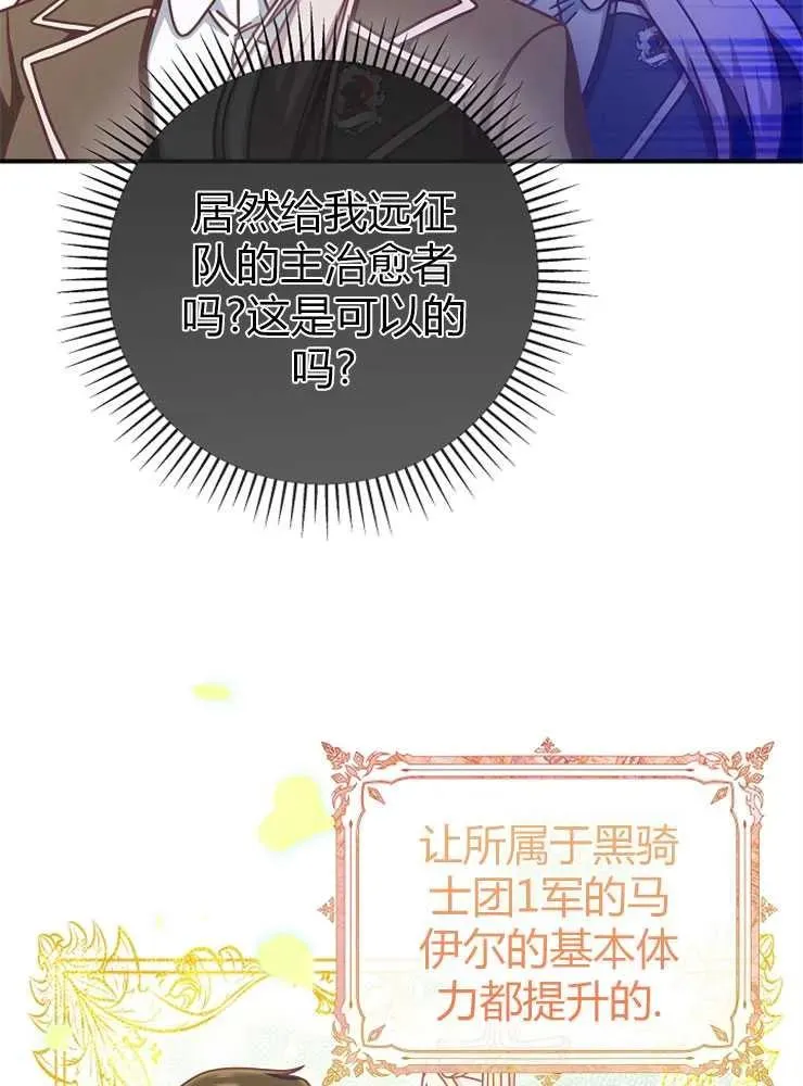 第14话101