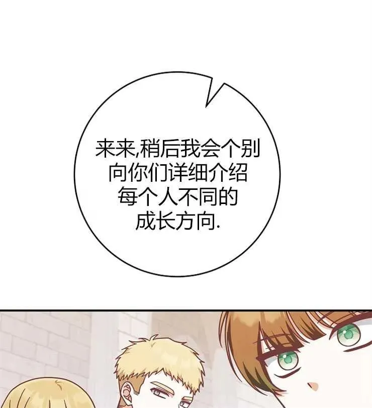 第25话43