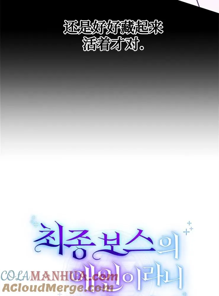 第11话40