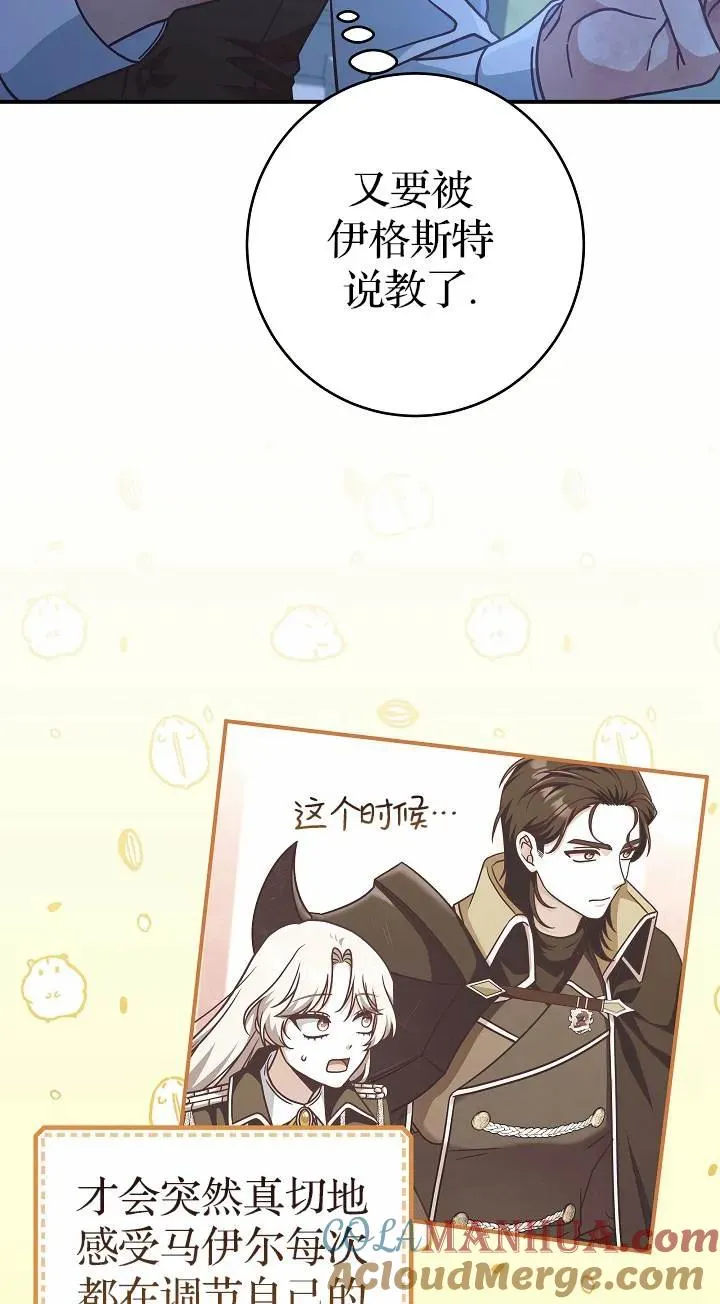 第37话42