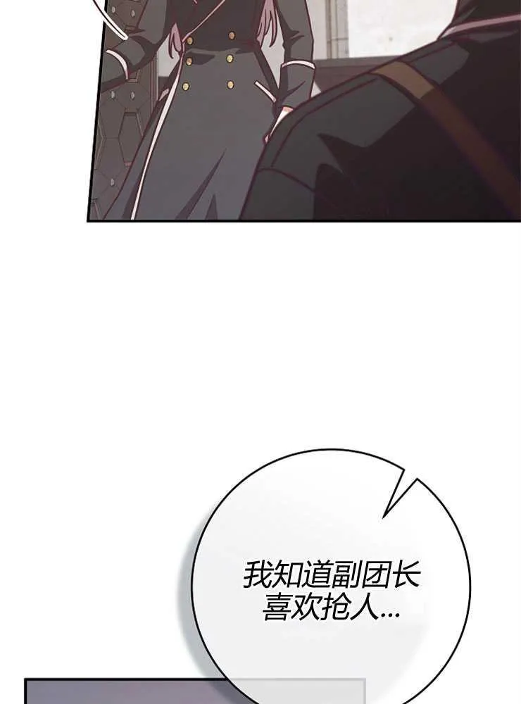 第16话35