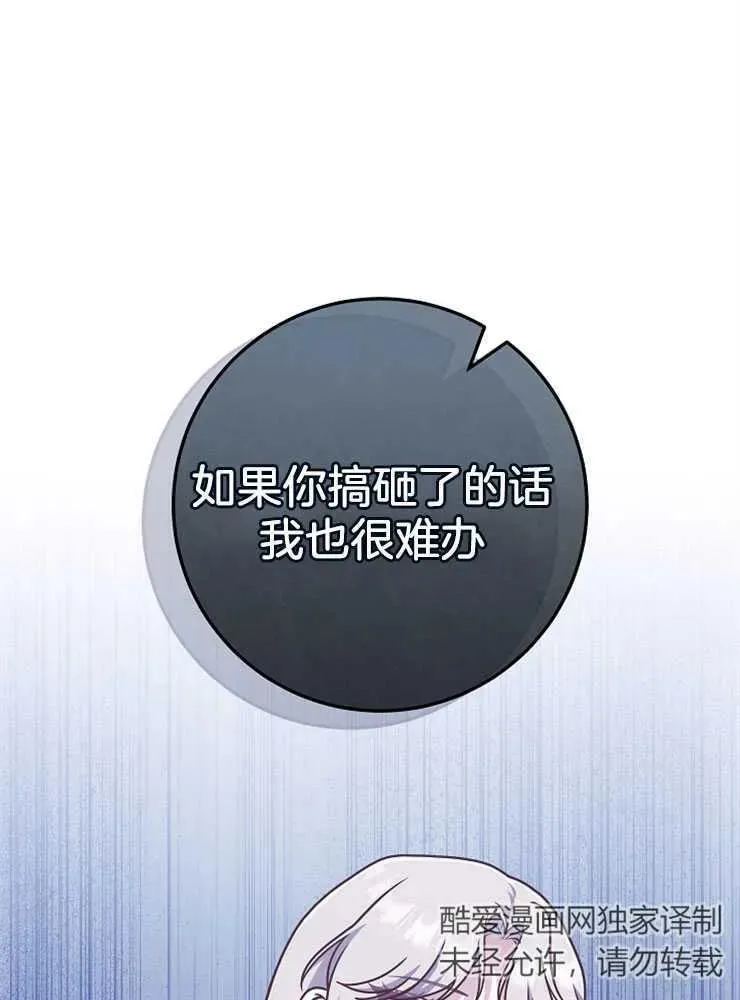 第27话19