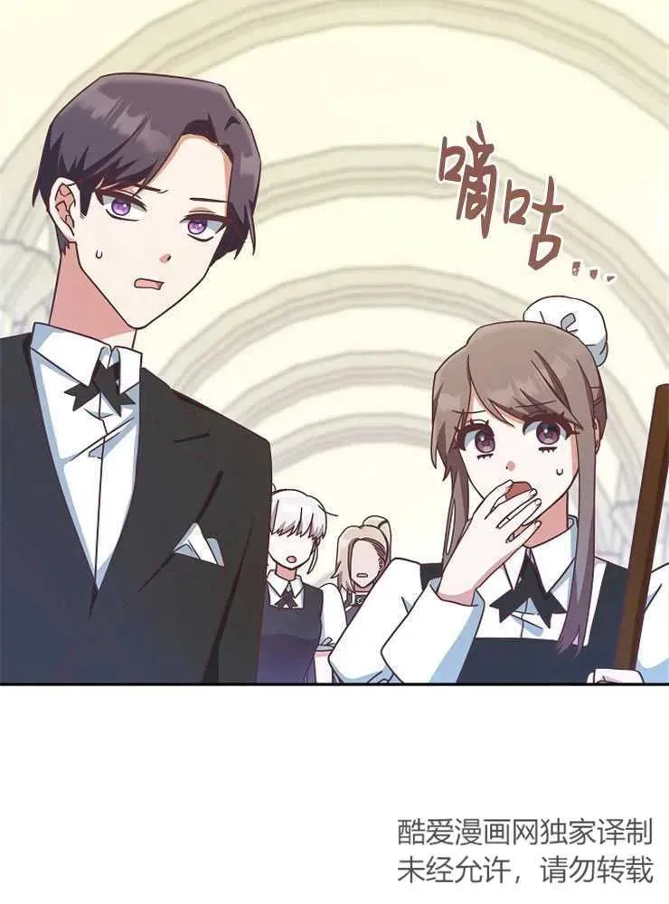 第09话58