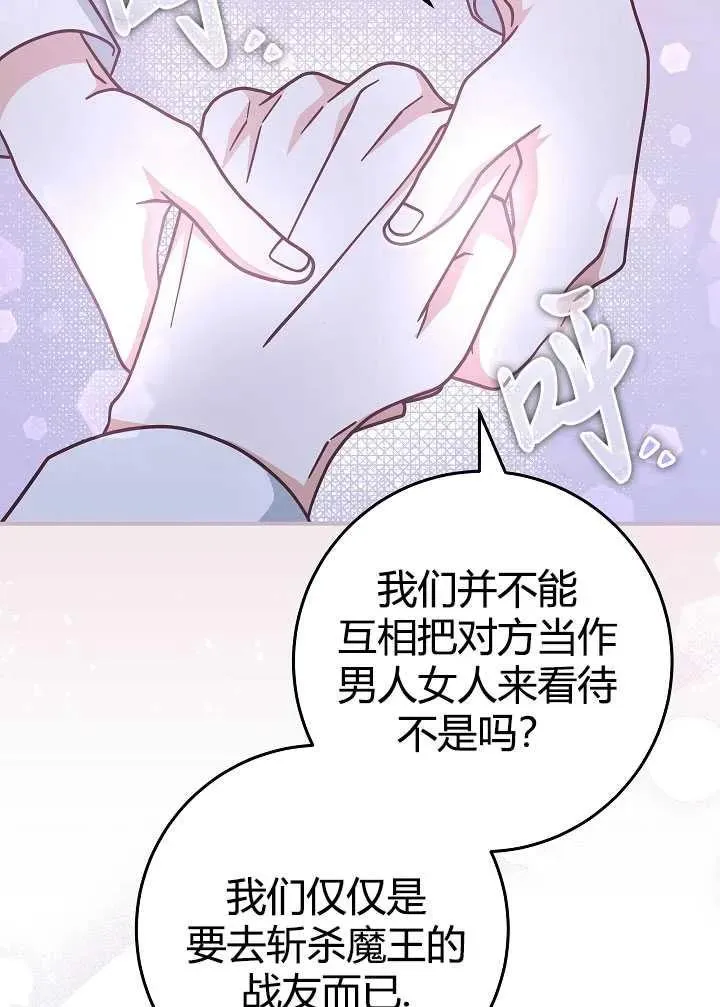 第35话29