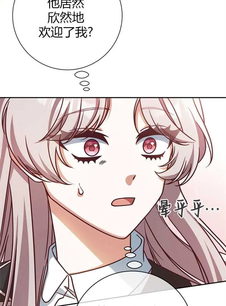 第05话90