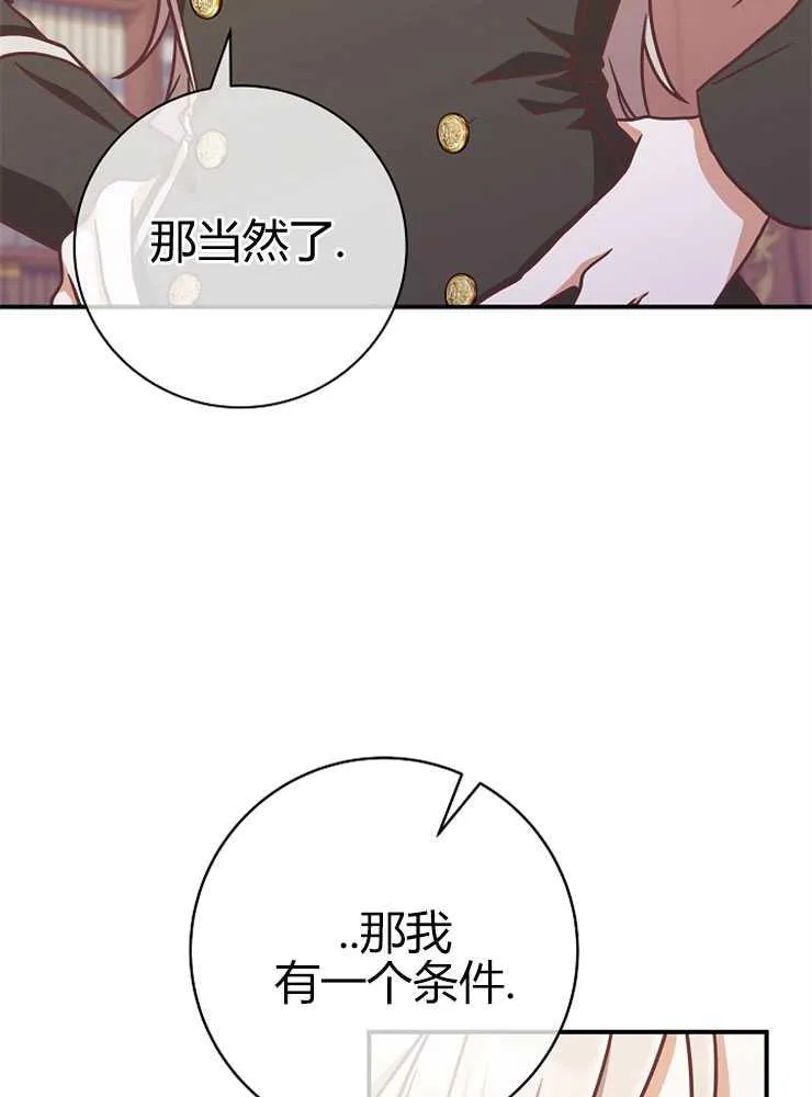 第16话14