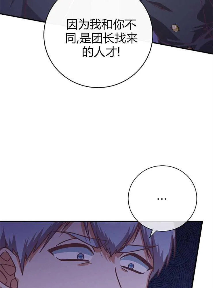 第18话53