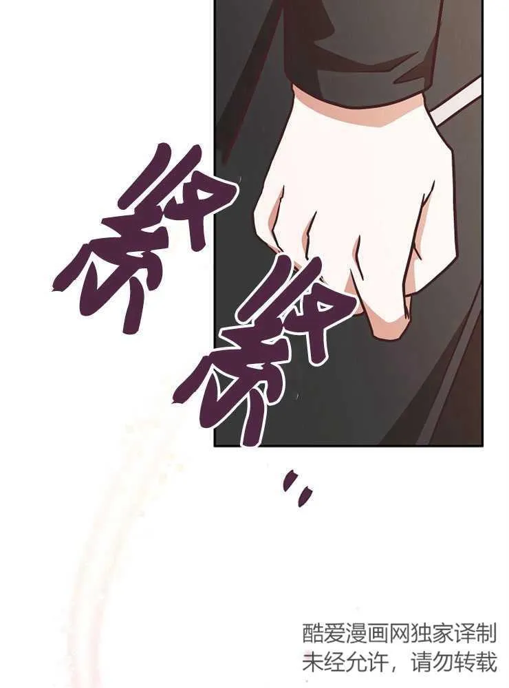 第06话46
