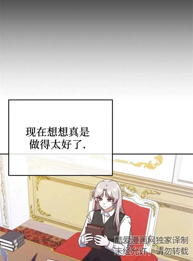 第11话13