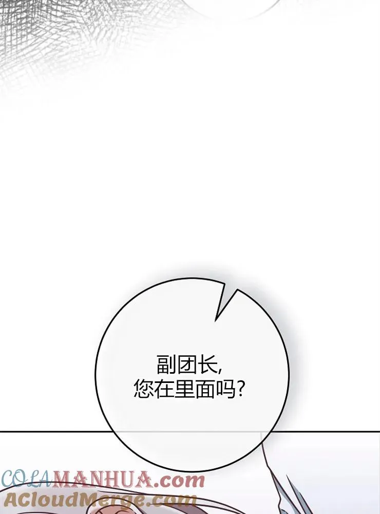 第10话40