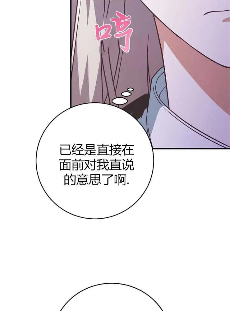 第14话11
