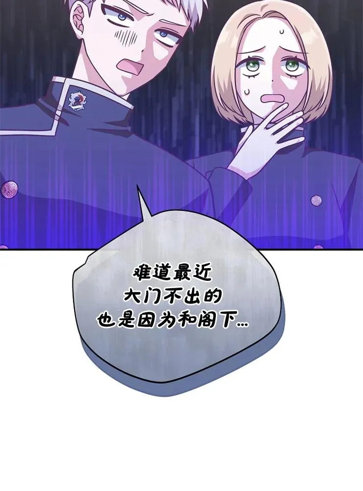 第11话70
