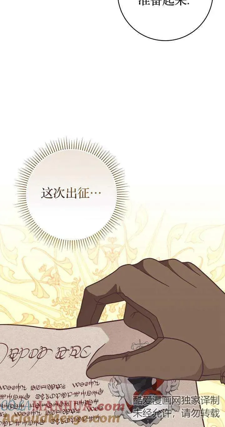 第42话87