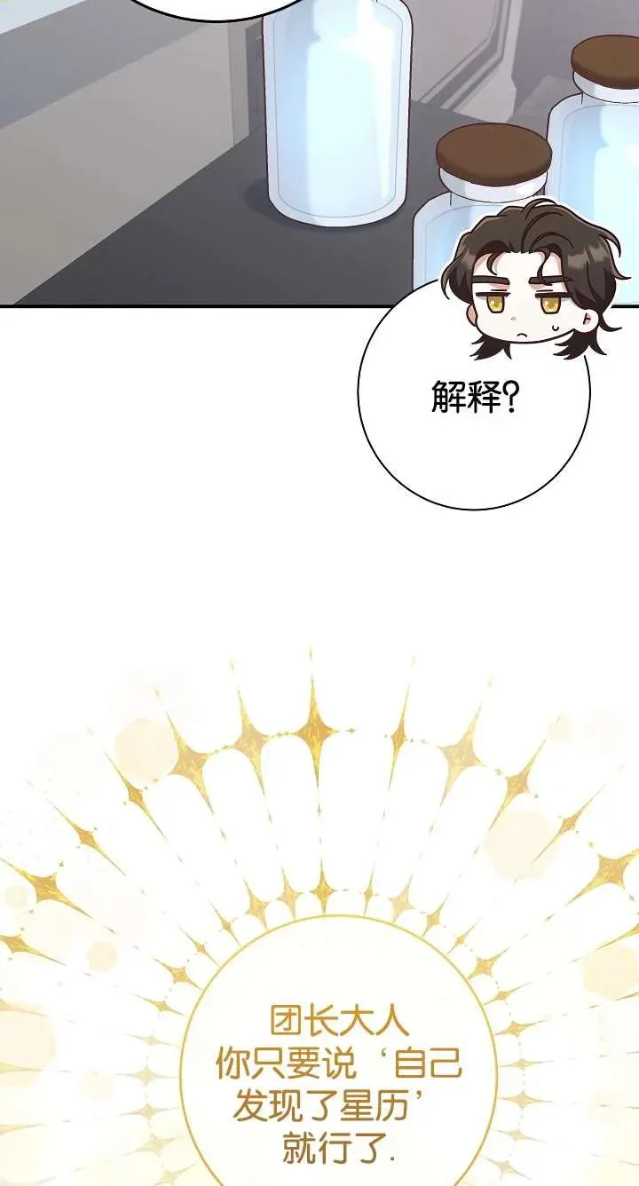 第39话59