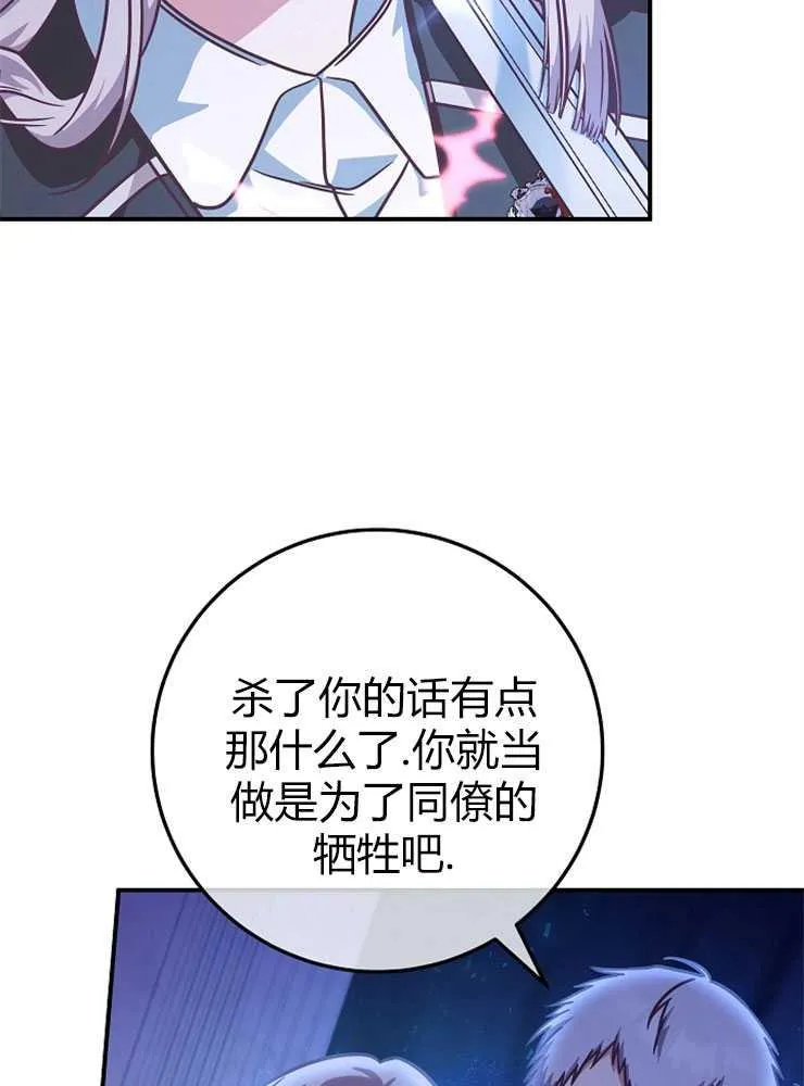 第18话3