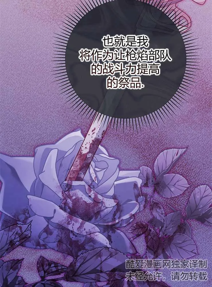 第17话83