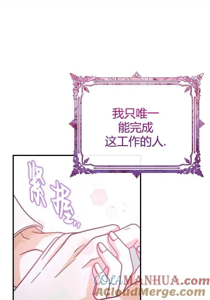 第35话51