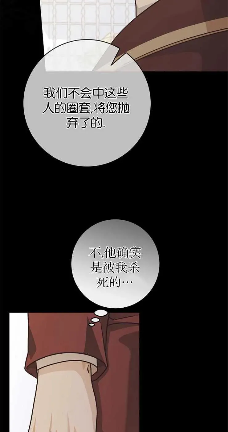 第31话13