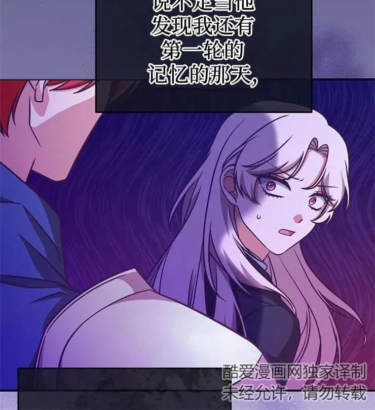 第11话21