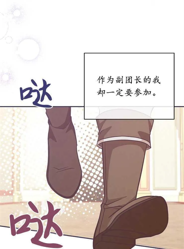 第26话49
