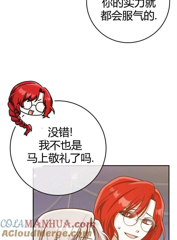第08话100