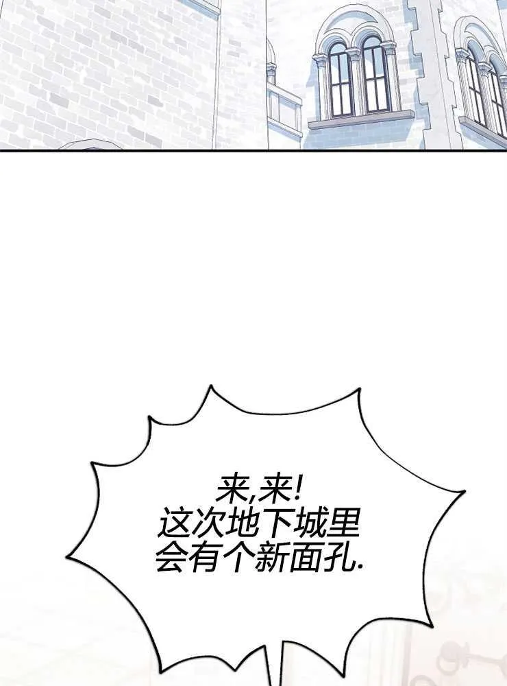 第16话82