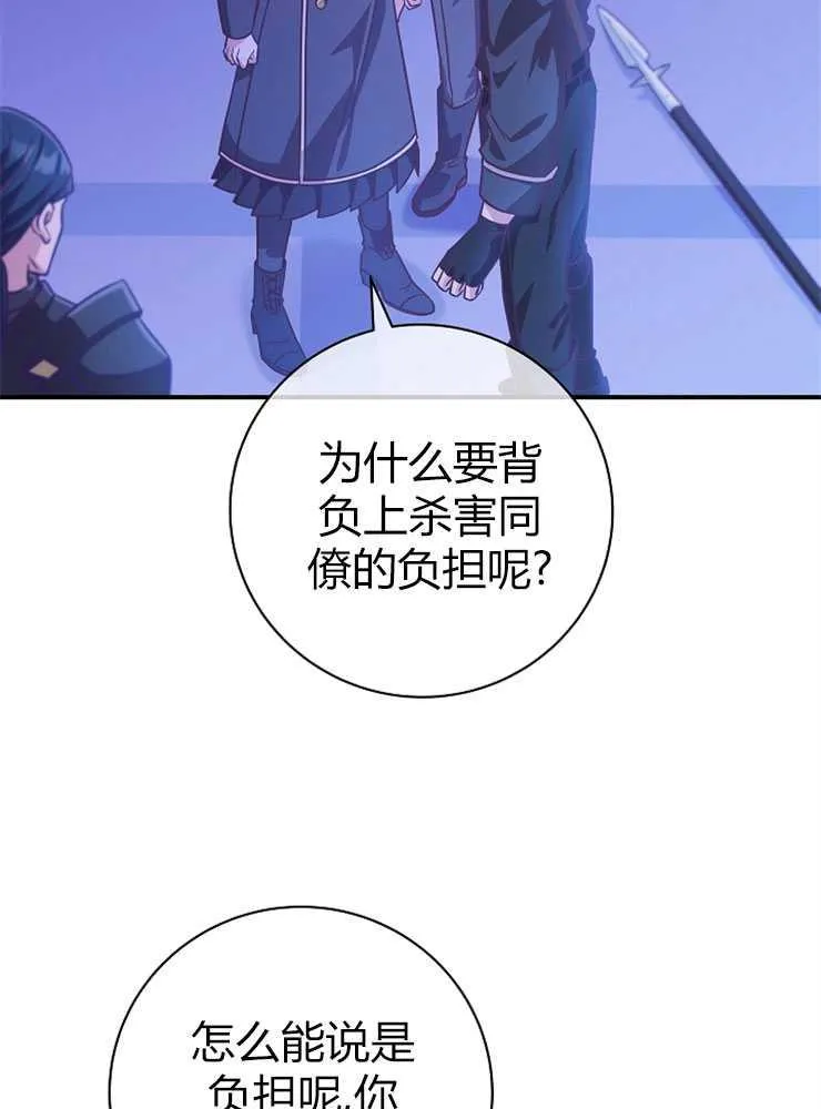 第18话6