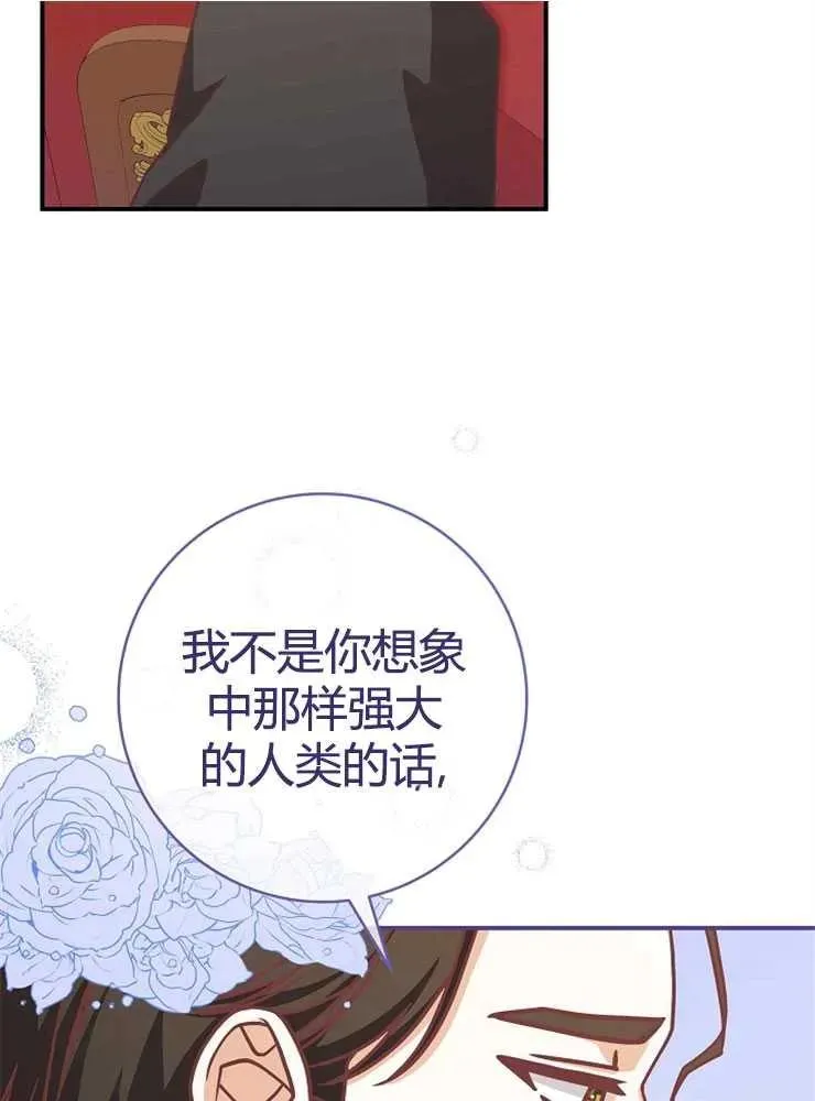 第21话66