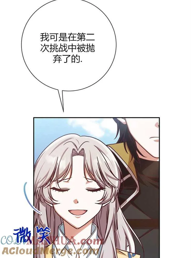 第04话124