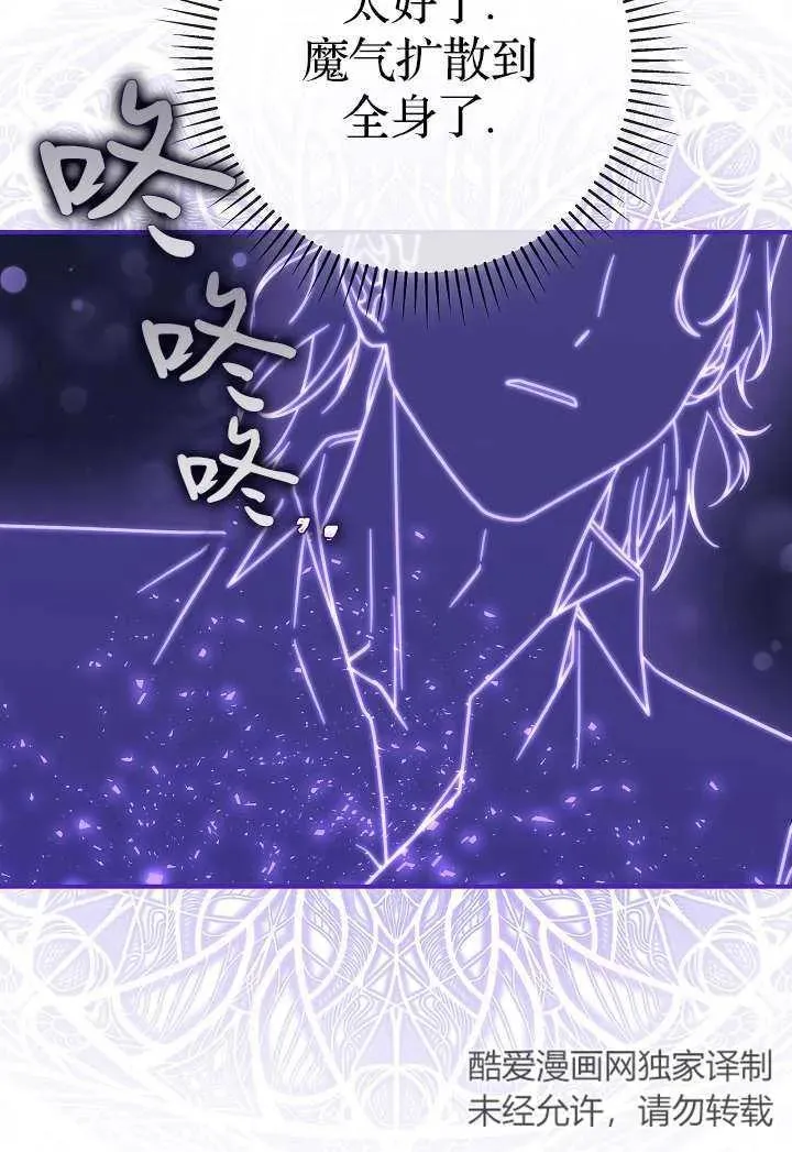 第36话29