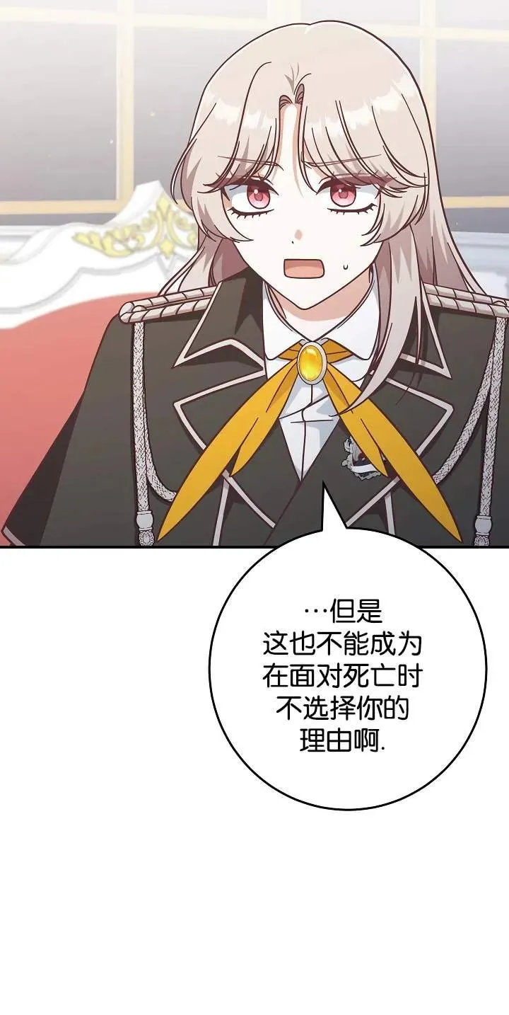 第45话19