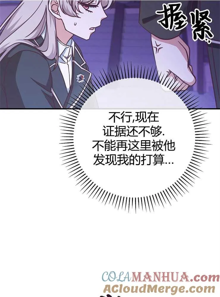 第17话44