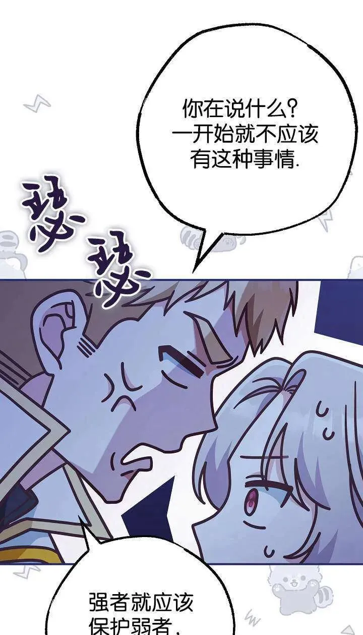 第38话22