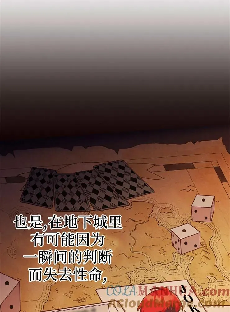 第11话96